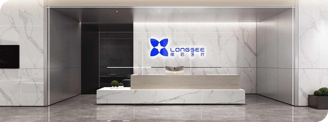 Guangdong Longsee Biomedical Co.,Ltd